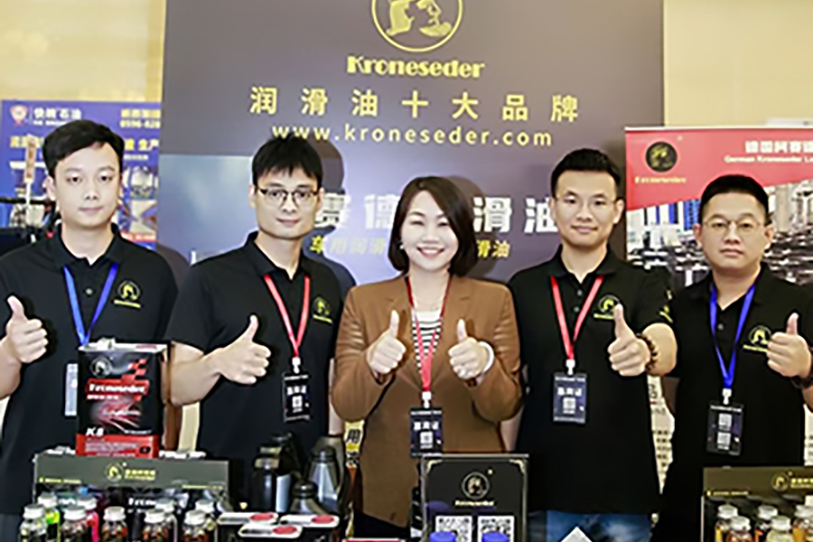 柯赛德斯加美石油集团被授予“中国润滑油十强企业”称号