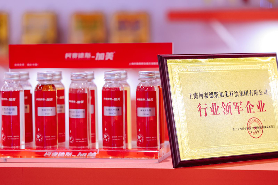 加美润滑油：液压系统中不容忽视的“弹性”危机：泡沫与空气