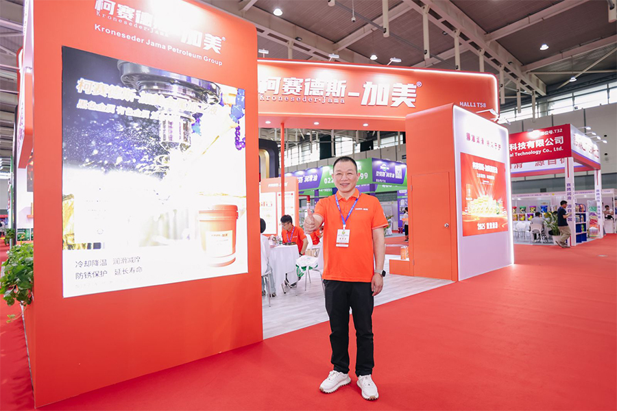 加美润滑油：选对切削液，事半功倍——金属加工液选型实用指南